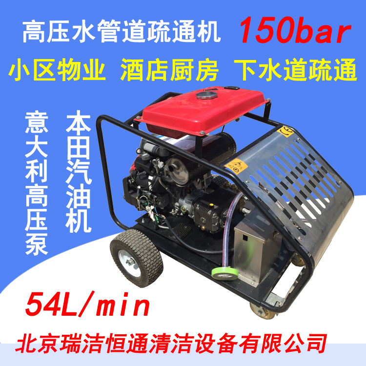 管道疏通機 管道疏通機