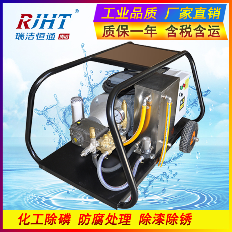 高壓清洗機 高壓清洗機