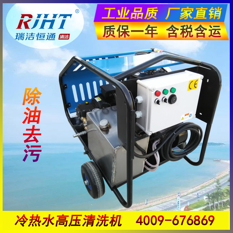 高壓清洗機(jī) 高壓清洗機(jī)