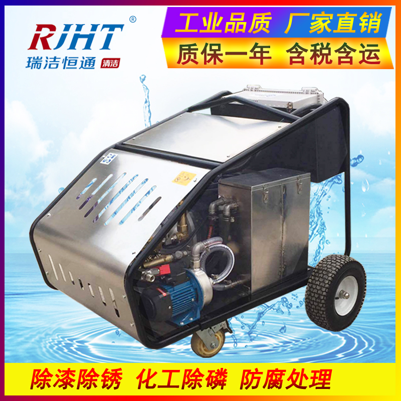 高壓清洗機(jī) 高壓清洗機(jī)